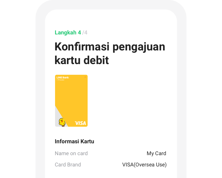 confirm_debit_card_application