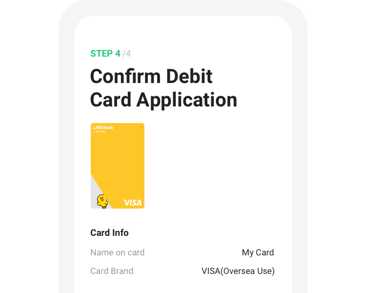 confirm_debit_card_application